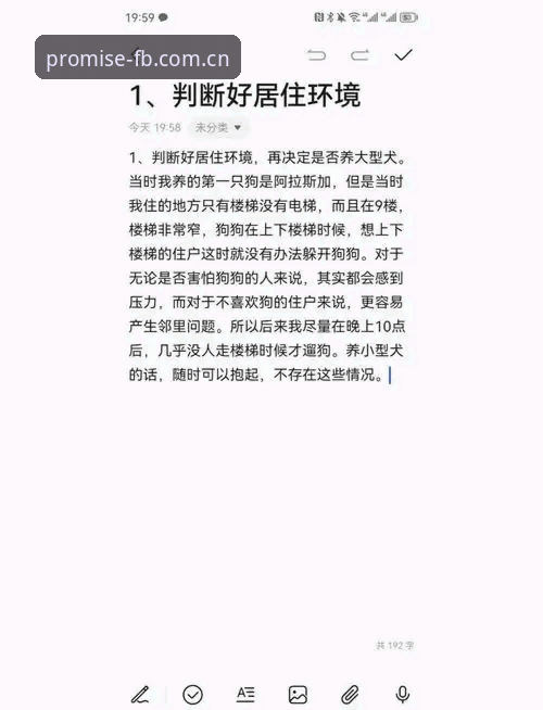 一份可信的承诺安卓版下载新手避坑指南：从安装到看球数据，少走弯路的完整教程