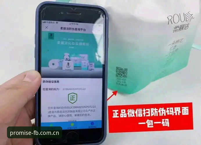 FB体育官网入口必备｜从怀疑到确认：一份可信的承诺的验证指南